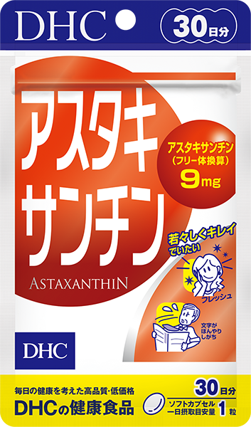 アスタキサンチン 30日分通販 |健康食品のDHC