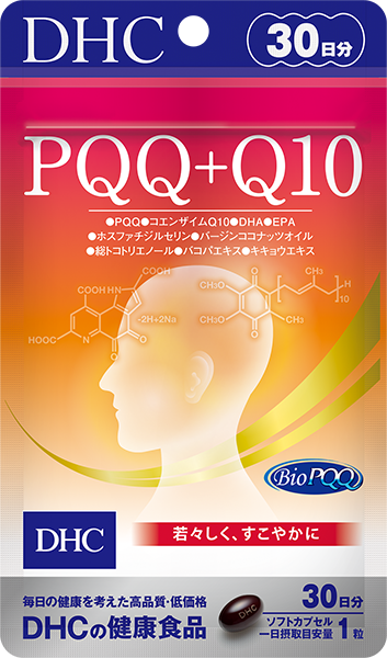 ＜DHC＞ PQQ＋Q10 30日分