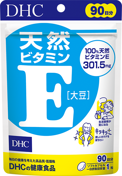 ビタミンE ［大豆］ 徳用90日分通販 |健康食品のDHC