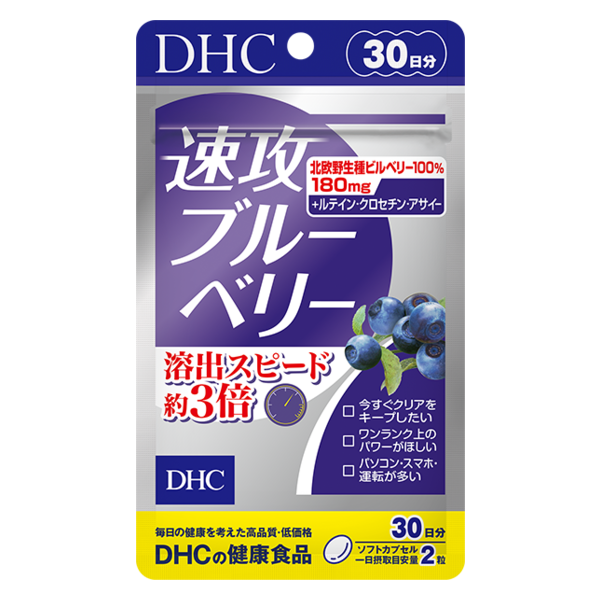 DHC ブルーベリーエキス (60日分×5袋)