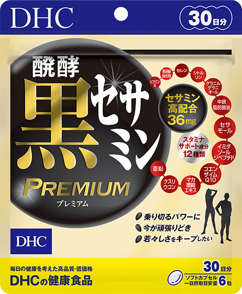 ＜DHC＞ 醗酵黒セサミン プレミアム 30日分画像