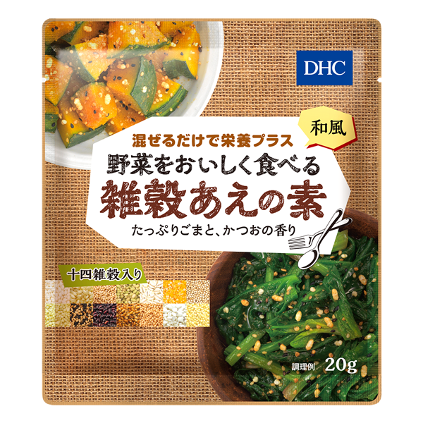 ＜DHC＞ DHC野菜をおいしく食べる雑穀あえの素 和風 3袋セット