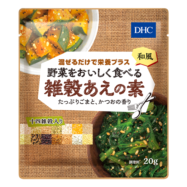 Dhc野菜をおいしく食べる雑穀あえの素 和風の口コミ検索 おいしい食品ならdhc Dhc野菜をおいしく食べる雑穀あえの素 和風の口コミ検索 おいしい食品ならdhc
