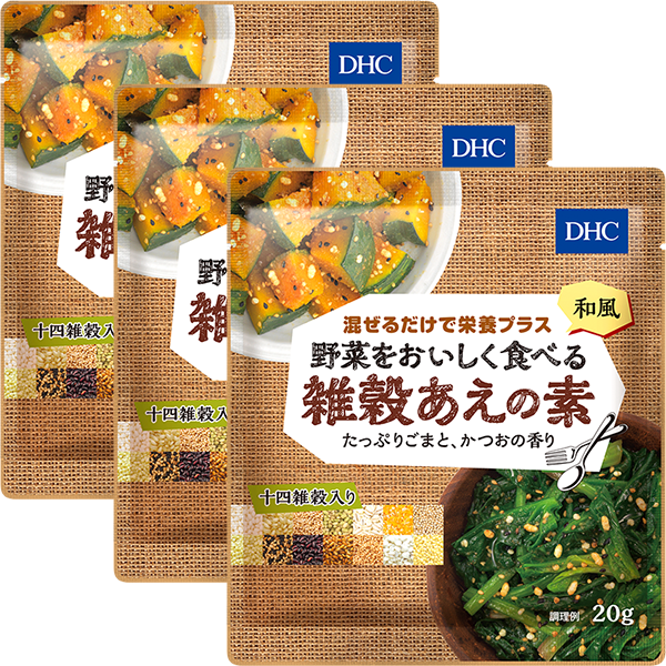 ＜DHC＞ DHC野菜をおいしく食べる雑穀あえの素 和風 3袋セット画像
