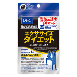 エクササイズダイエット 30日分 機能性表示食品 の口コミ検索 ダイエットならdhc