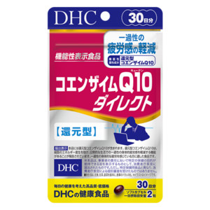 コエンザイムQ10 ダイレクト 30日分【机能性表示食品】