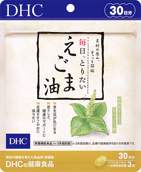 毎日 とりたい えごま油 30日分通販 健康食品のdhc