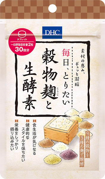 ＜DHC＞ 歩く力 30日分【機能性表示食品】