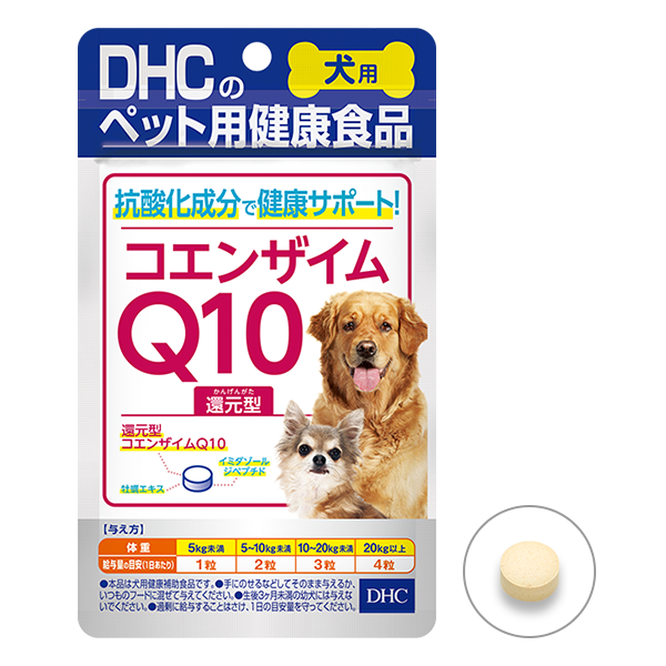 犬用 国産 コエンザイムq10還元型通販 ペットのdhc