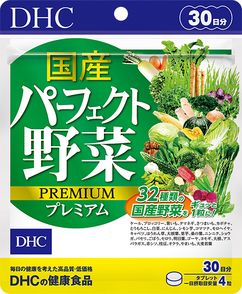 ＜DHC＞ 届くビフィズスEX 30日分【機能性表示食品】