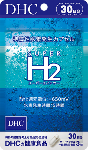 水素サプリ　スーパーエイチツー 30日分 | 健康食品のDHC