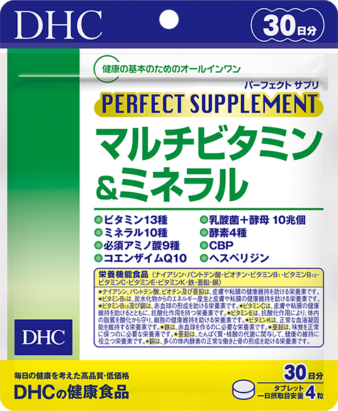 パーフェクト サプリ マルチビタミン ミネラル 30日分通販 健康食品のdhc