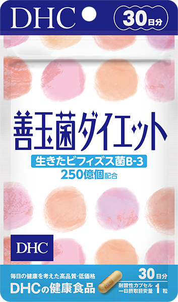 善玉菌ダイエット 30日分通販 ダイエットのdhc