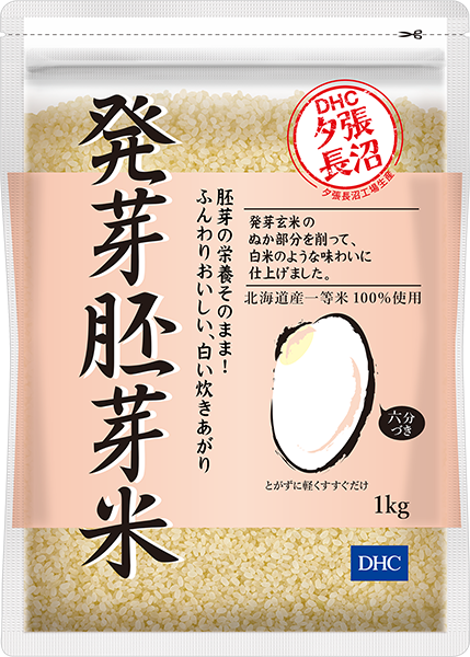 DHC発芽胚芽米 1kg通販 |おいしい食品のDHC