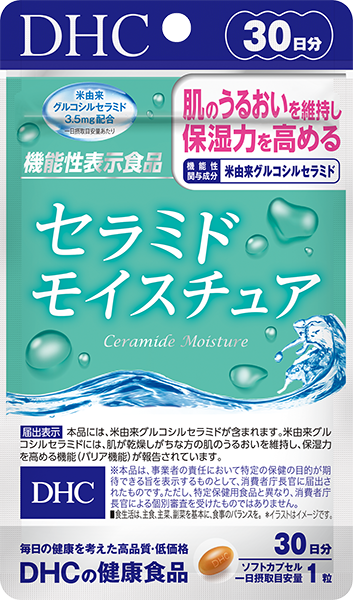 セラミド モイスチュア 30日分【機能性表示食品】