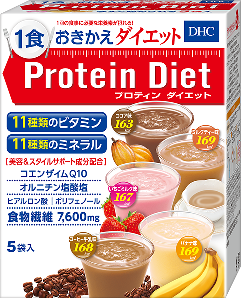 ＜DHC＞ DHCプロティンダイエット コーヒー牛乳味 5袋入