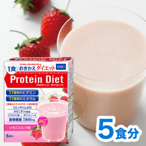 DHCプロティンダイエット いちごミルク味 5袋入通販 |ダイエットのDHC
