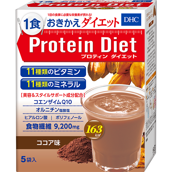 DHC プロテインダイエット　ココア味30袋　ドリンクタイプ　送料込み