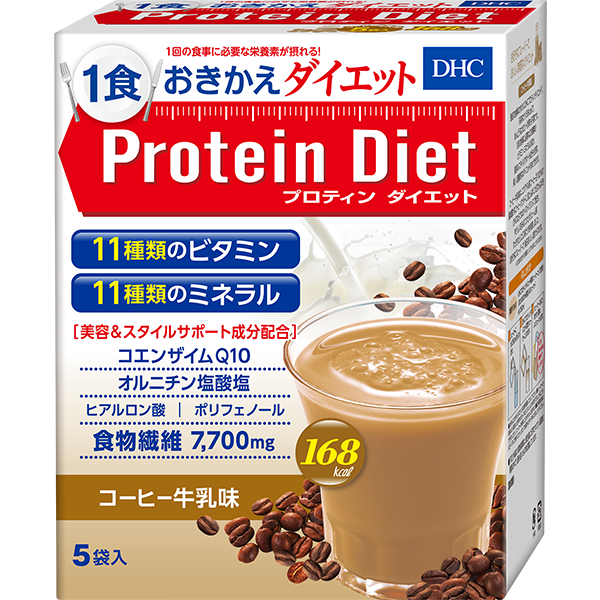DHCプロティンダイエット コーヒー牛乳味 5袋入通販 |ダイエットのDHC