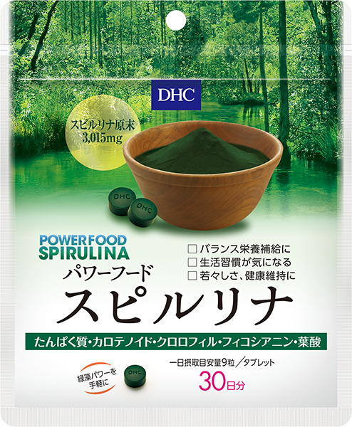 ＜DHC＞ DHCカラダ対策茶Ｗ（ダブル） 30日分【機能性表示食品】