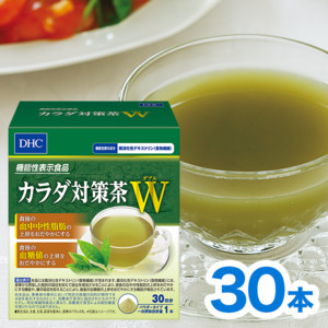 DHCカラダ対策茶W(ダブル) 30日分【机能性表示食品】