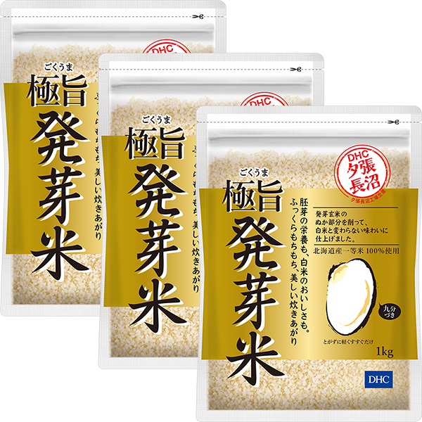 DHC極旨（ごくうま）　1kg通販　発芽米　|おいしい食品のDHC