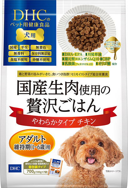 ＜DHC＞ 犬用 国産生肉使用の贅沢ごはん やわらかタイプ（チキン/アダルト）画像