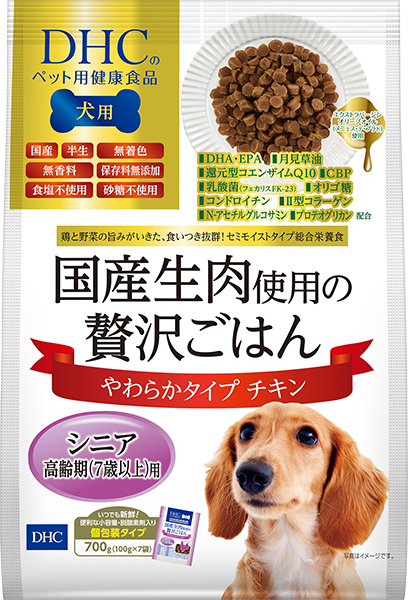 ＜DHC＞ 犬用 国産生肉使用の贅沢ごはん やわらかタイプ（チキン/シニア）