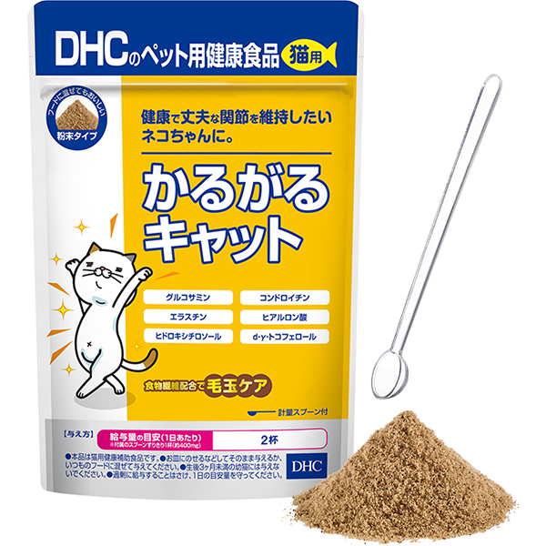 ＜DHC＞ 猫用 国産 ごちそうサプリ 負けないキャット