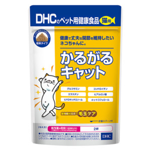 ペット用品ならdhc