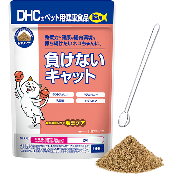 ＜DHC＞ 猫用 国産 ごちそうサプリ 負けないキャット