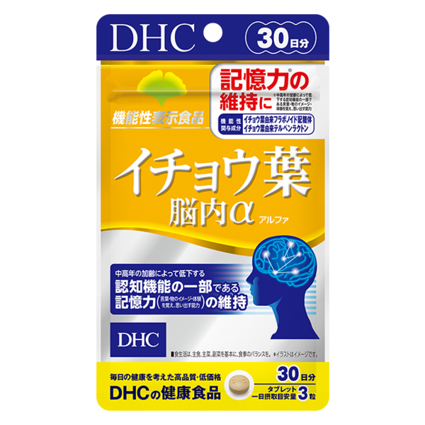 イチョウ葉 脳内a アルファ 30日分 機能性表示食品 通販 健康食品