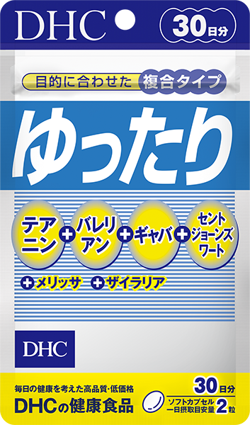 ゆったり 30日分通販 健康食品のdhc