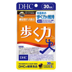 歩く力 30日分【機能性表示食品】