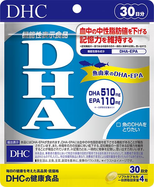 DHC DHA