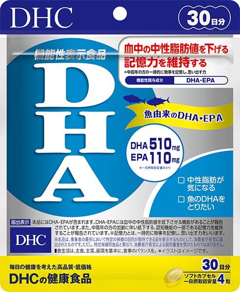 DHCの機能性表示食品 | 健康食品のDHC