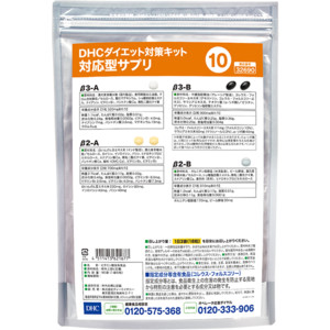 DHC_CGbg΍LbgΉ^Tv10