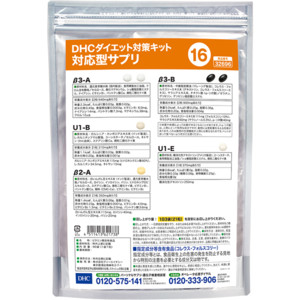 DHC_CGbg΍LbgΉ^Tv16