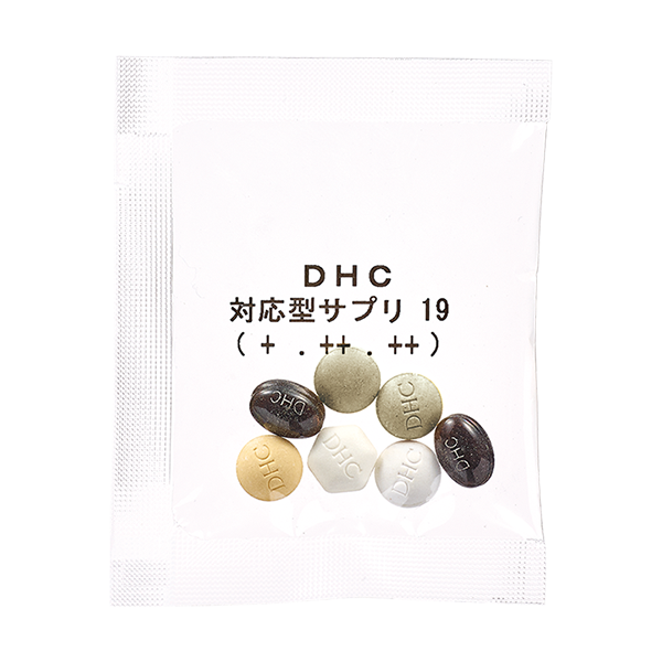 DHCダイエット対策キット対応型サプリ19 | 遺伝子検査のDHC