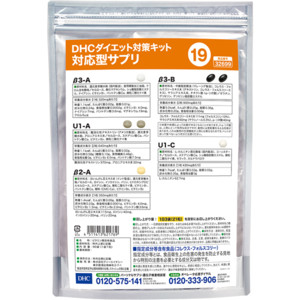 DHC_CGbg΍LbgΉ^Tv19