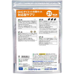 DHC_CGbg΍LbgΉ^Tv21