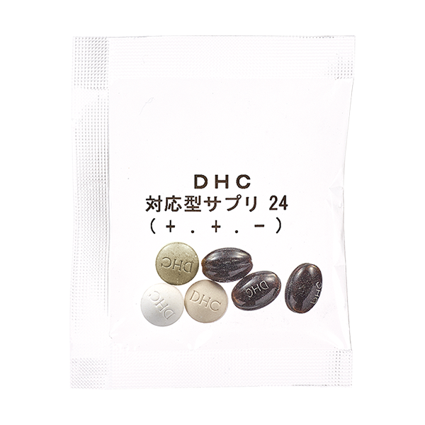 DHCダイエット対策キット対応型サプリ24 | 遺伝子検査のDHC