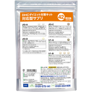 Q.お酒を飲む前後は控えるべき? 【よくあるご質問】|DHC Q.お酒を飲む前後は控えるべき? 【よくあるご質問】|DHC