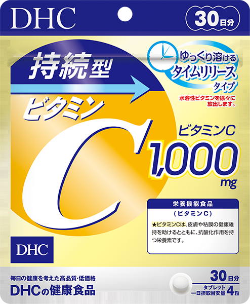 DHC 持続型ビタミンC 30日分×12袋 計360日分！