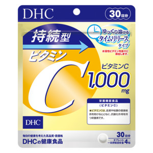 DHC 持続型ビタミンC 60日分 3袋/持続型ビタミンB 60日分 6袋