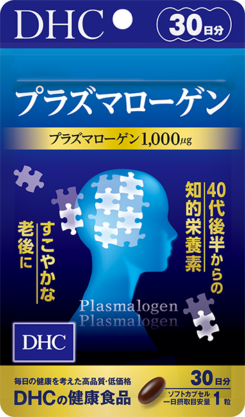 ＜DHC＞ DHCカラダ対策ファイバー・イン・カレーW（ダブル） 5袋セット【機能性表示食品】