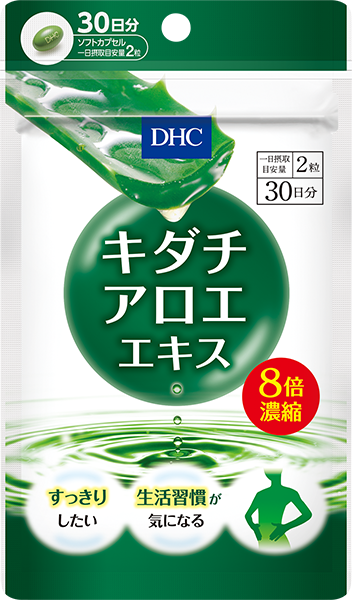 ＜DHC＞ DHCカラダ対策ファイバー・イン・カレーW（ダブル） 5袋セット【機能性表示食品】