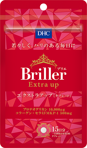 Briller（ブリエ） エクストラアップ［タブレット］ 15日分通販 |健康食品のDHC