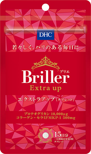 ＜DHC＞ Briller（ブリエ） エクストラアップ［タブレット］ 15日分画像