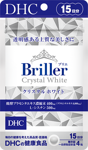 ＜DHC＞ Briller（ブリエ） エクストラアップ